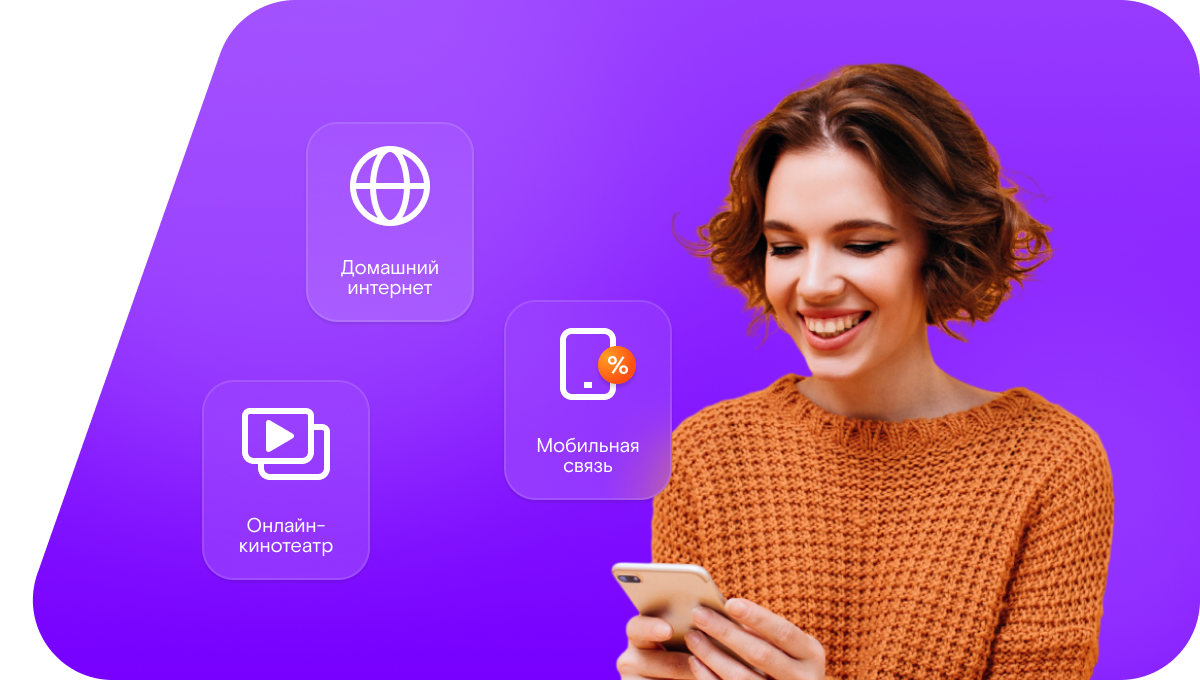 Промо-тарифы Ростелеком в&nbsp;деревня Ново-Загарье (Московская область)